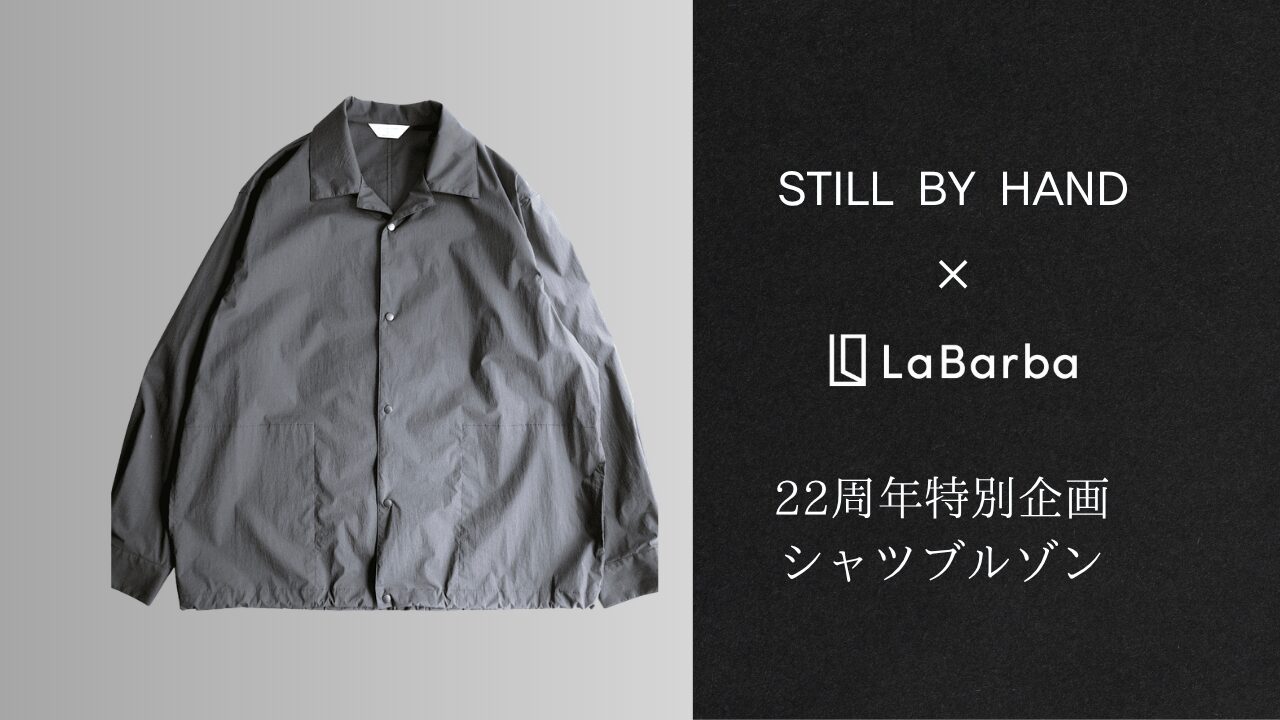 22周年 特別企画シャツブルゾン発売開始！